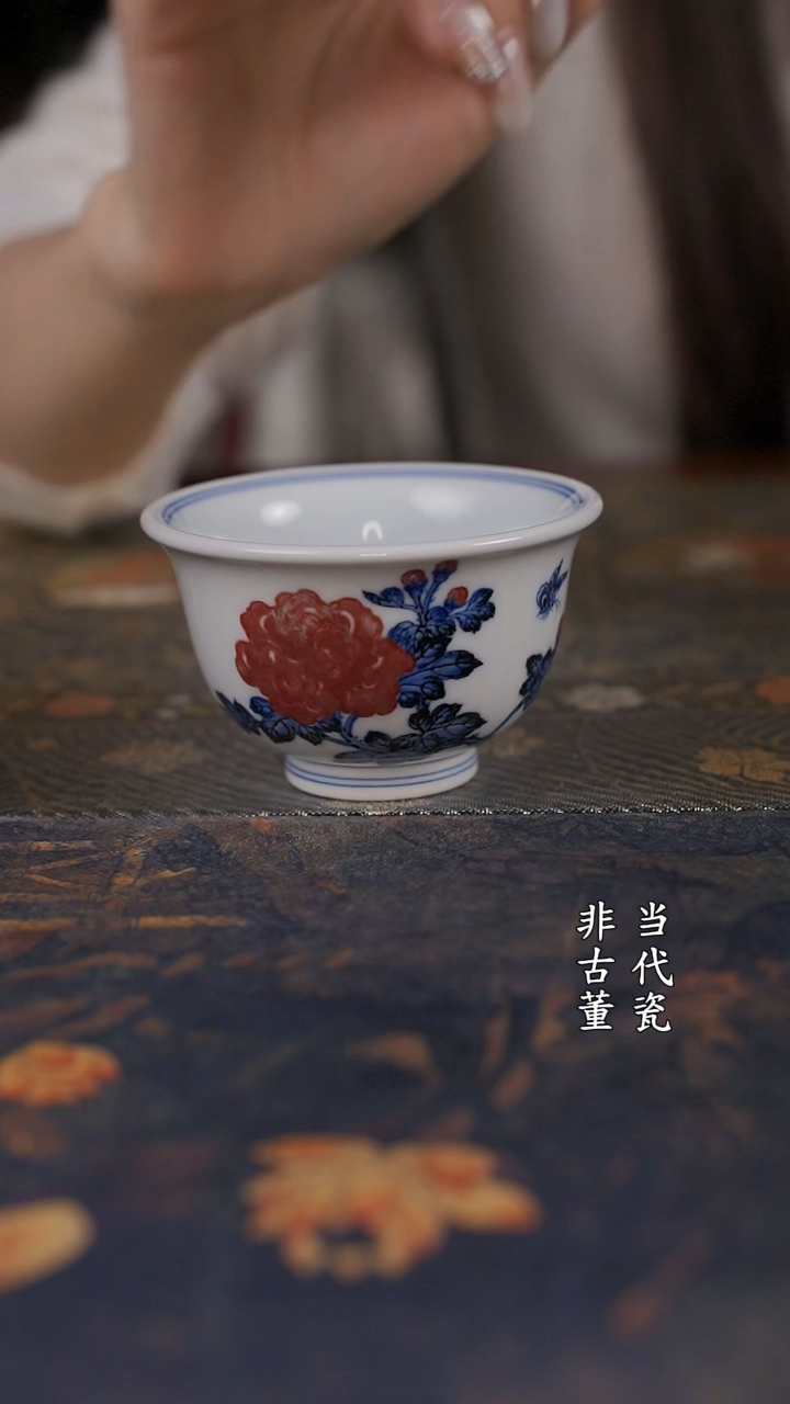 水造 青花釉里红中号压手