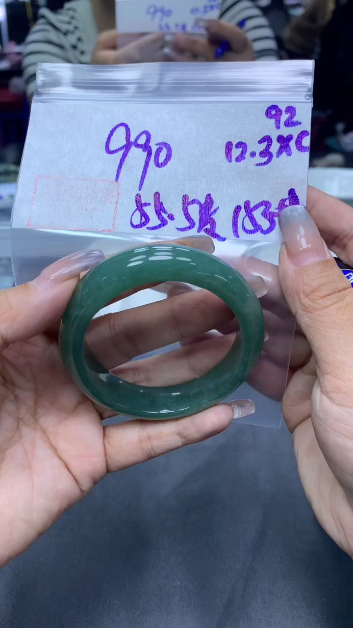 未镶嵌定制翡翠92贵妃55.5+990元+拍一发一