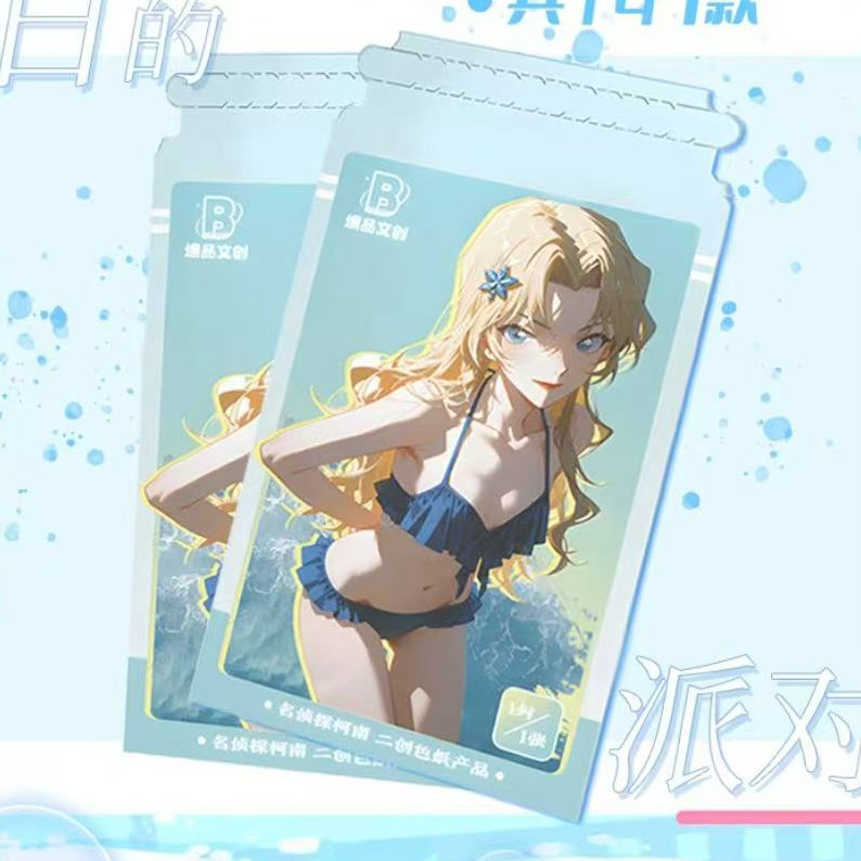 【爆品文创】名侦探柯南-夏日变装派对A5大卡  D