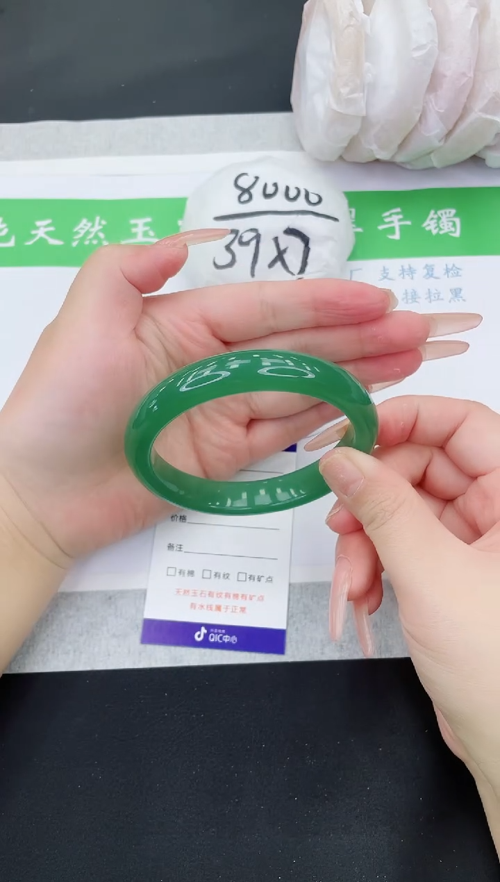 【闪购商品】石英质玉手镯未镶嵌D55-64+