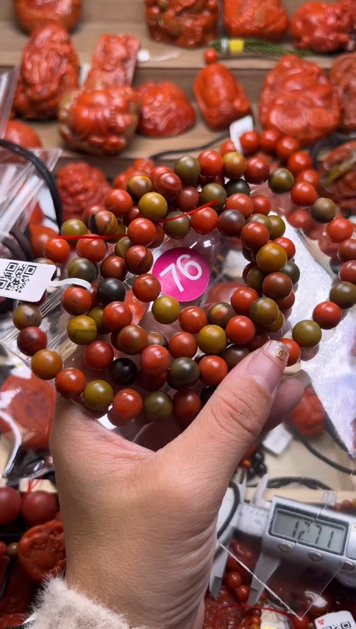 【闪购商品】南红玛瑙珠宝奇石未镶嵌76-9+