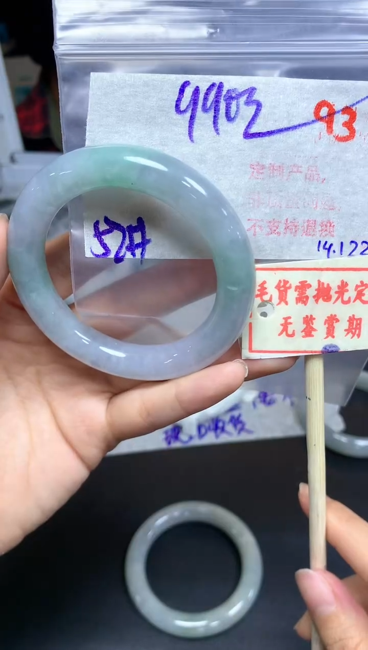 【闪购商品】定制翡翠未镶嵌93毛货需精细抛光多样性发1+990元