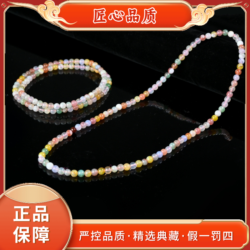 【金凤凰珠宝】MS2927-精美七采岩原玛瑙项链-多样性只发一件