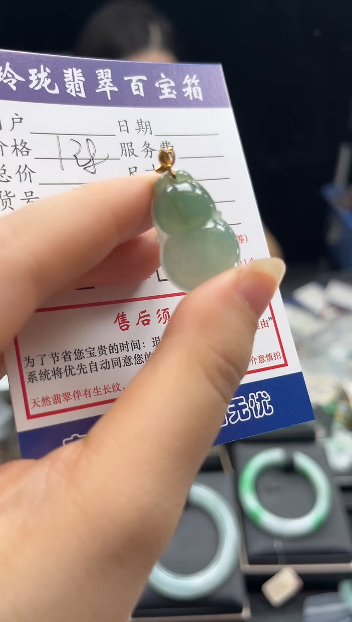 颈饰18K金镶嵌翡翠0719046656