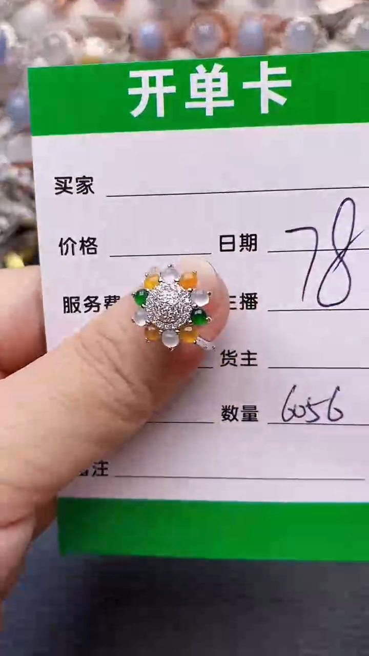 【闪购商品】翡翠戒指银S925镶嵌6056