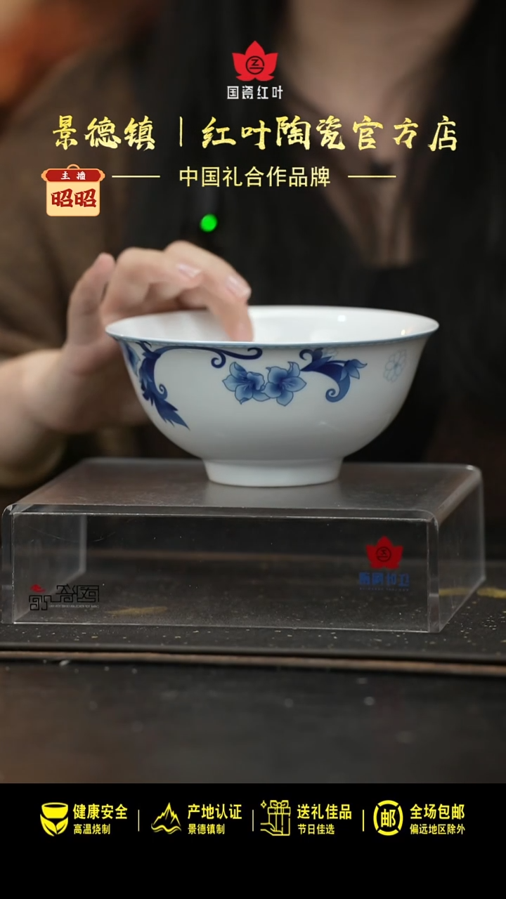 瓷1个正价6英寸清游面碗-玫瑰情人