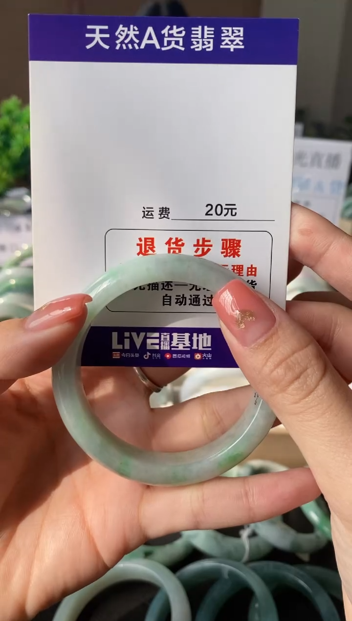 【闪购商品】翡翠手镯未镶嵌圈口