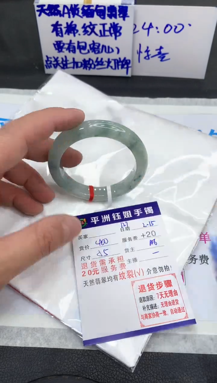 【闪购商品】翡翠手镯未镶嵌111111111