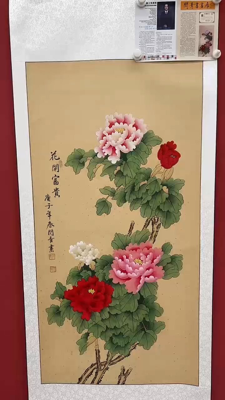 国画闫青国画作品22