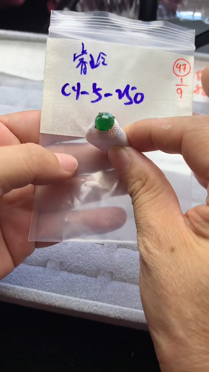 未镶嵌定制翡翠睿*翡翠