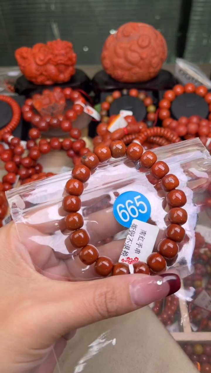 【闪购商品】南红玛瑙珠宝奇石未镶嵌665-10+