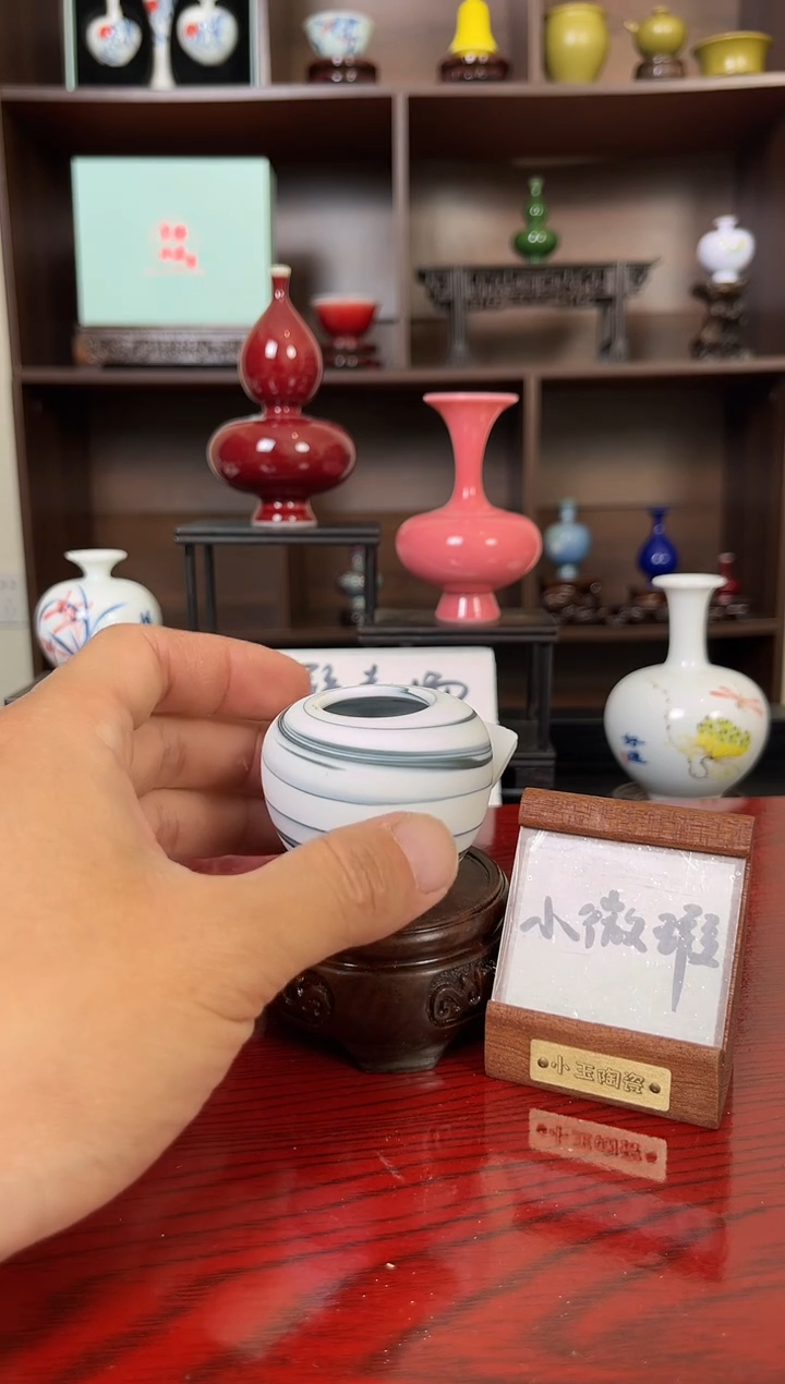 摆件瓷12.11晚小花瓶摆件（手工制品默认微瑕）