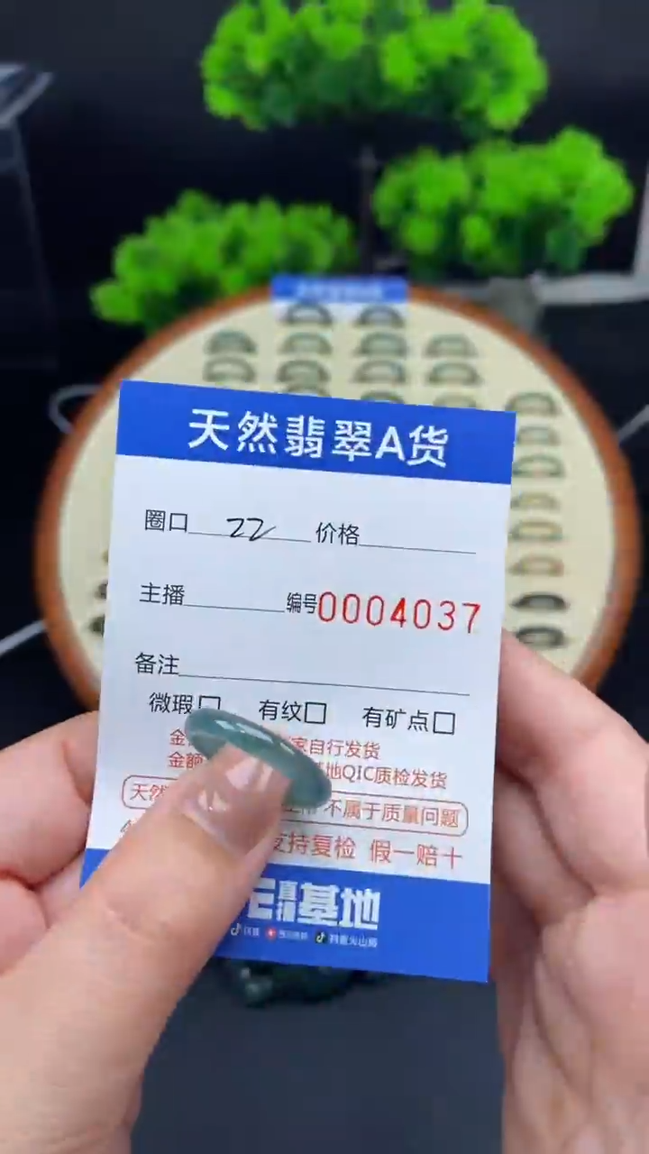 【闪购商品】翡翠戒指未镶嵌翡翠戒圈