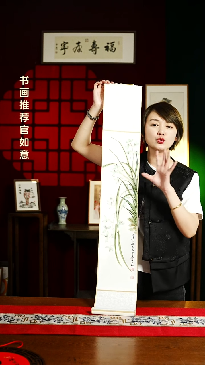 【闪购商品】书法绘画卷轴17*110兰花 贾老师