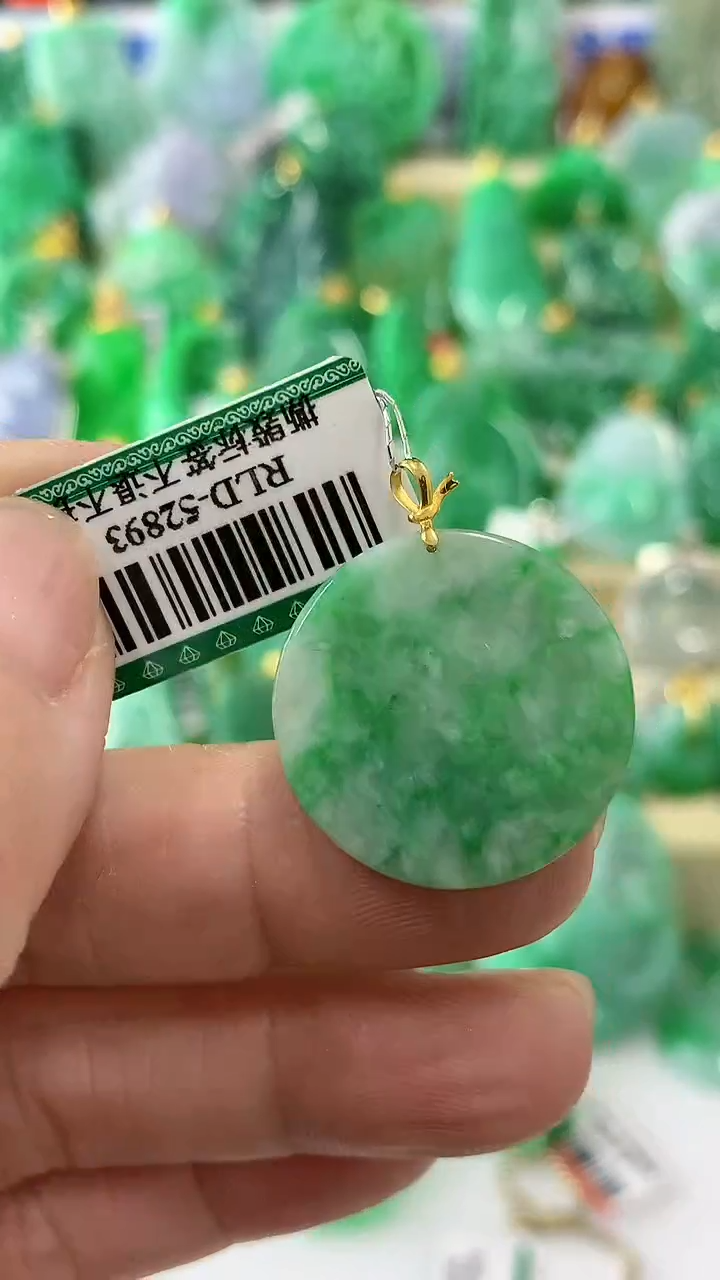 【闪购商品】翡翠颈饰18K金镶嵌挂件