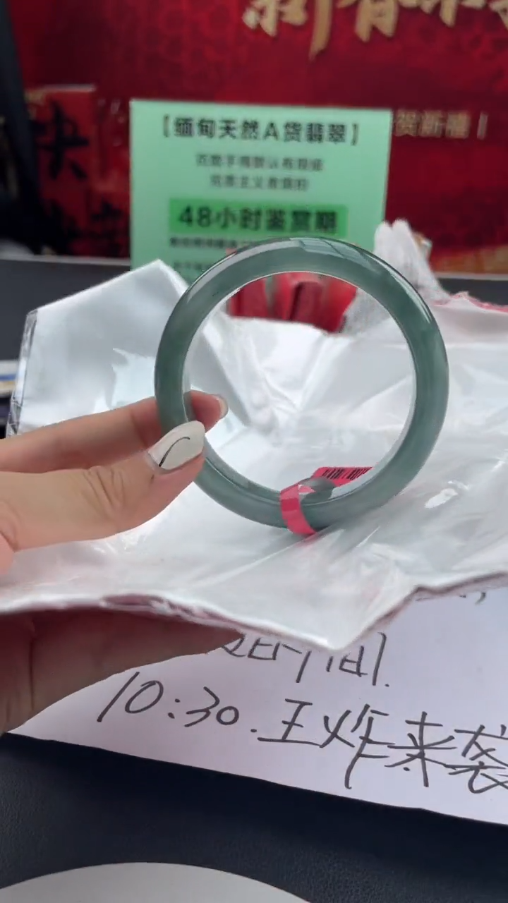 【闪购商品】翡翠手镯未镶嵌7翡翠手镯