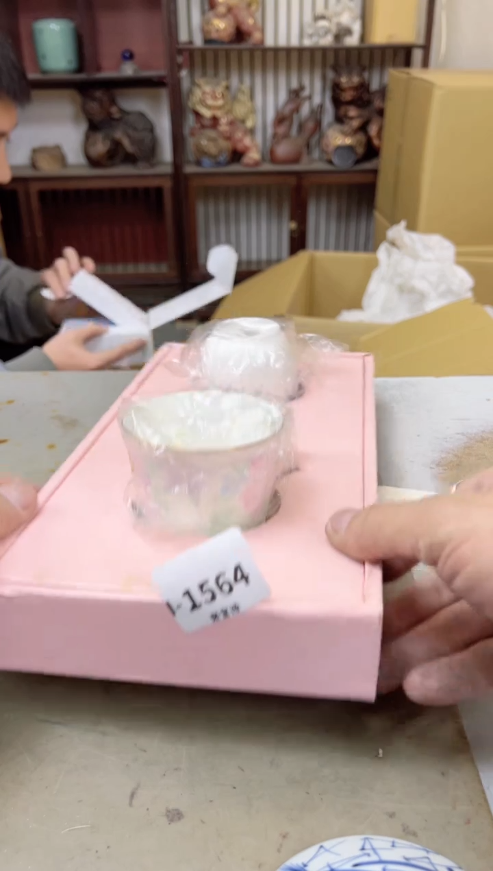 瓷片1564聚宝缘海陶精选