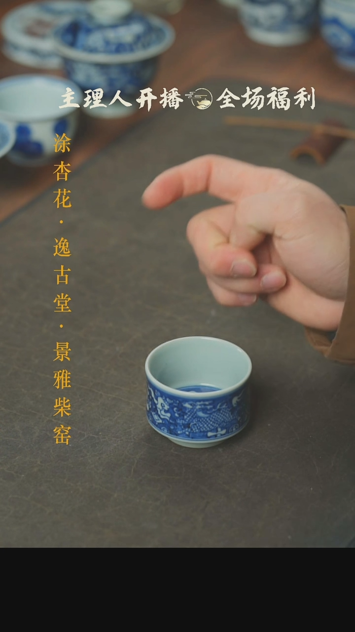 【闪购商品】本真造物麒麟追凤杯