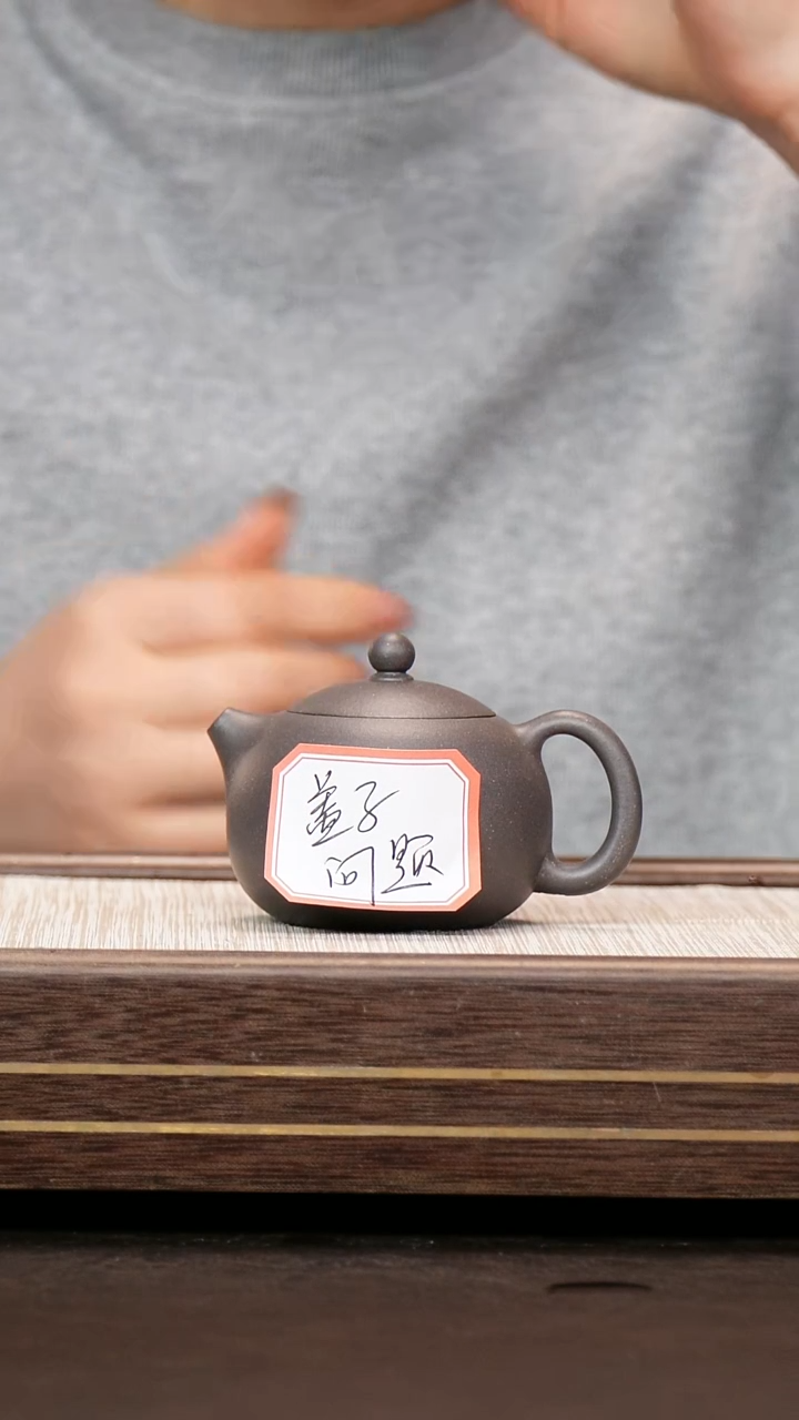 茶壶紫砂天青泥 西施 微瑕