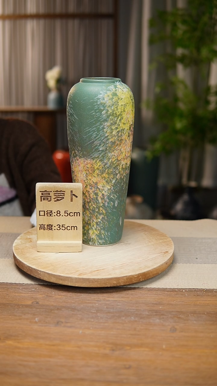 【闪购商品】陶瓷花器高萝卜复古涂鸦绿