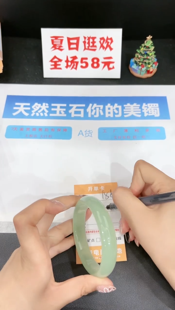 石英质玉手镯未镶嵌158-60.0