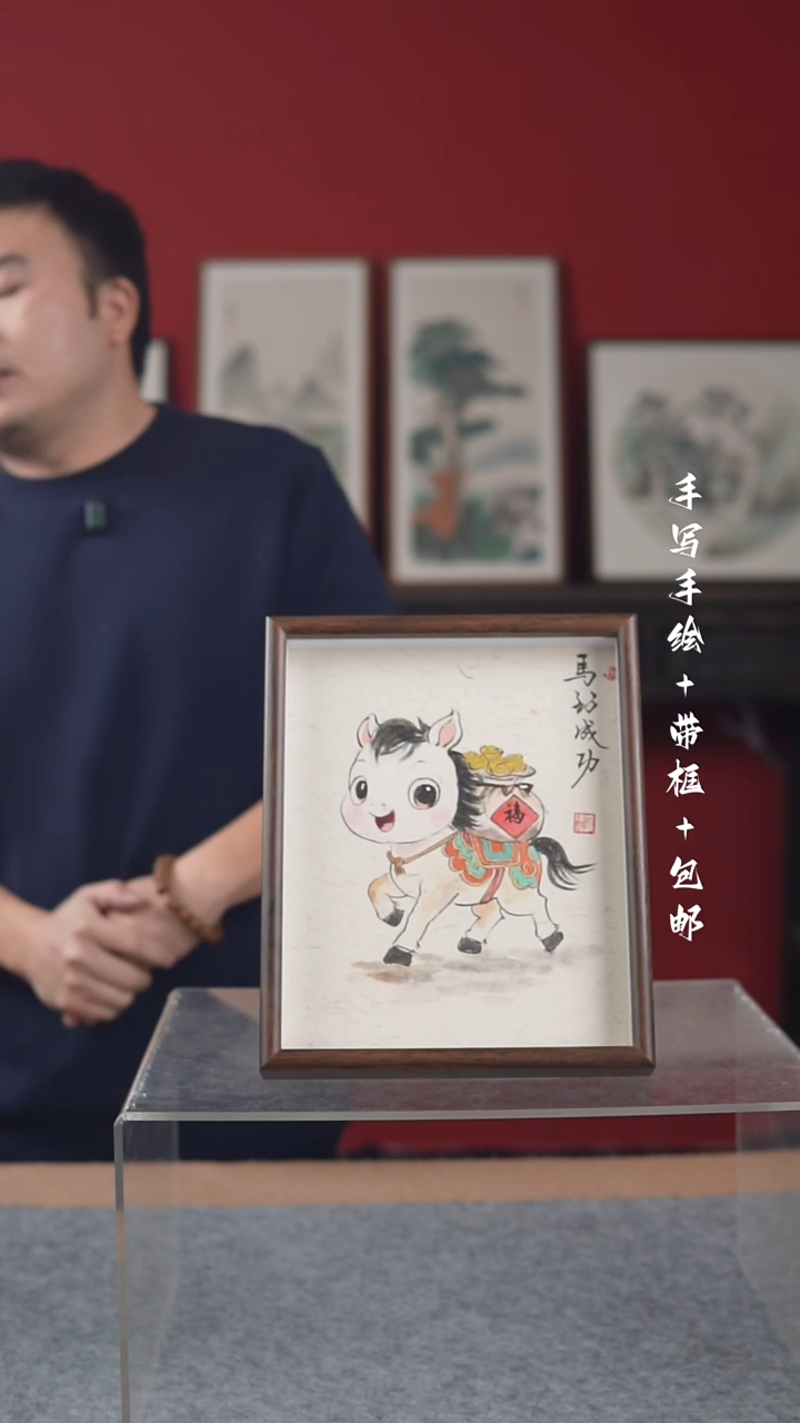 国画纯手写纯手绘-带框尺寸23*28