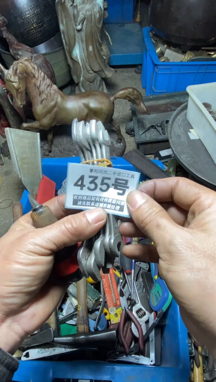 魏****工五金工具手动工具