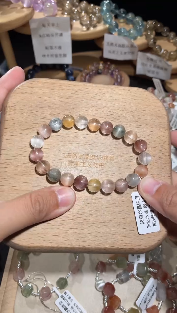 未镶嵌手链水晶42号多样性发一G9+