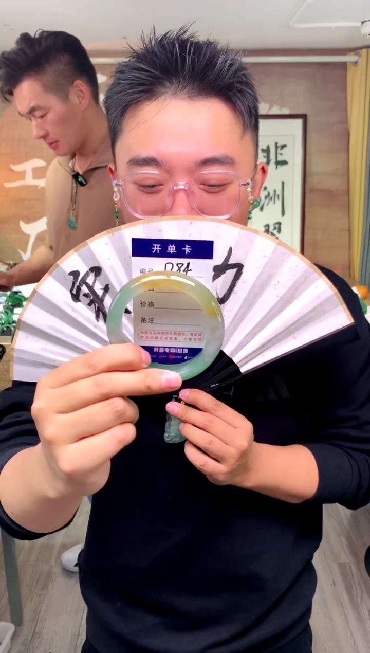 【闪购商品】石英质玉手镯未镶嵌花羽遇工厂 序号84