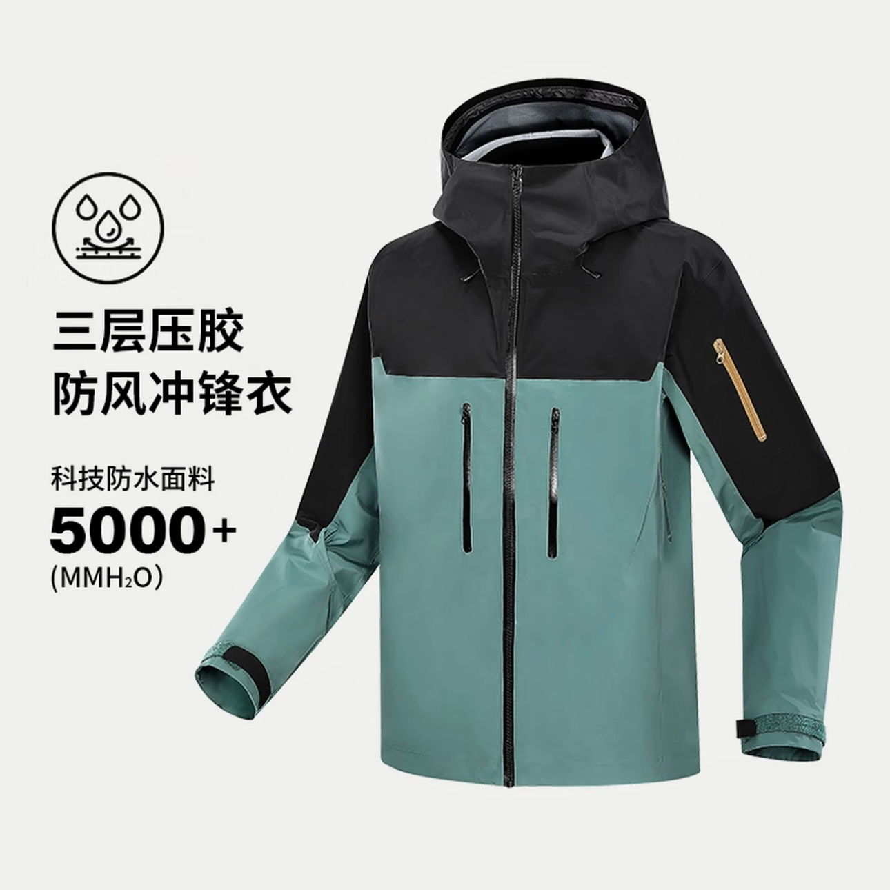 SV7代冲锋衣男女硬壳防水防雨户外登山爬山夹克外套