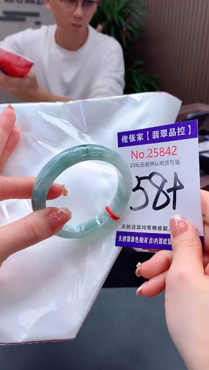 【闪购商品】翡翠手镯未镶嵌天然缅甸A货翡翠