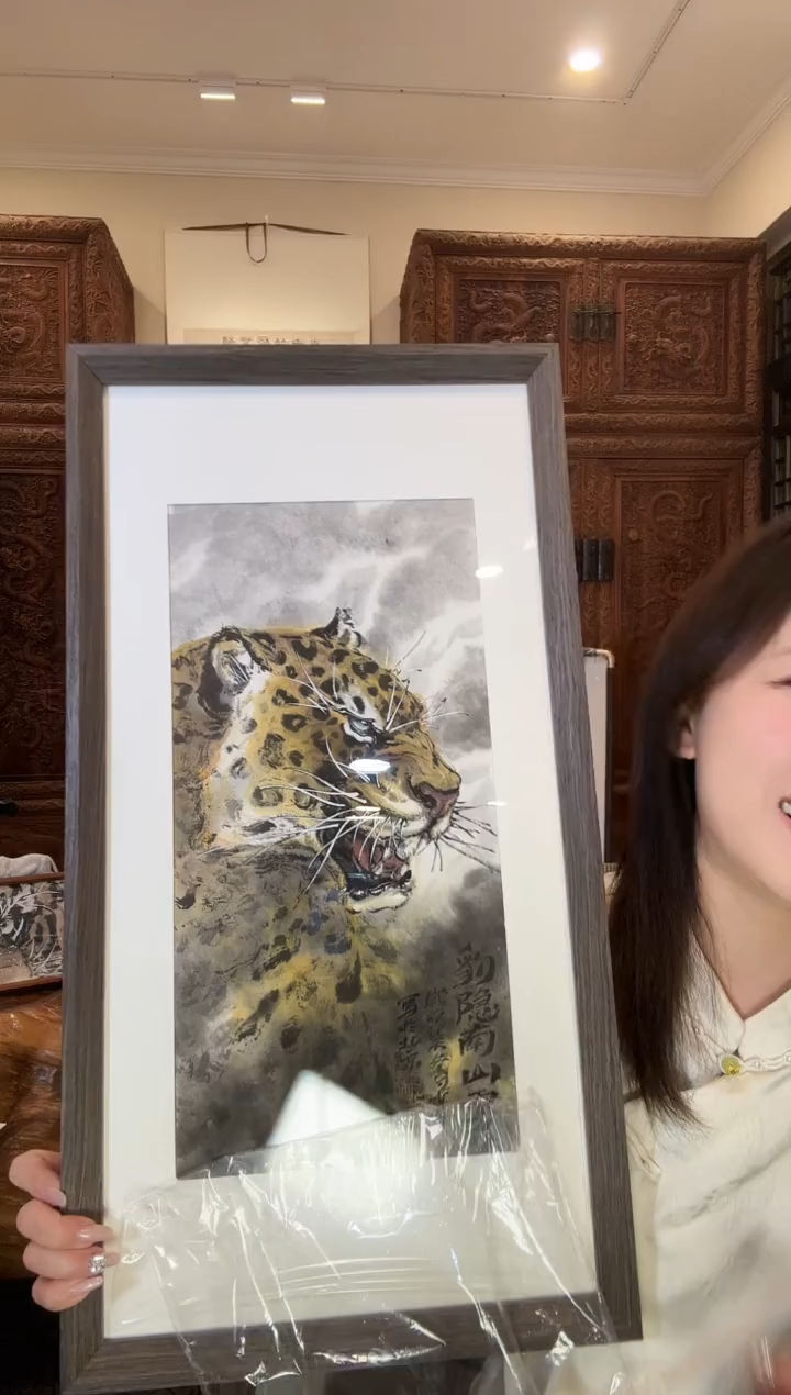 【闪购商品】国画郑艺坤郑艺坤郑艺坤