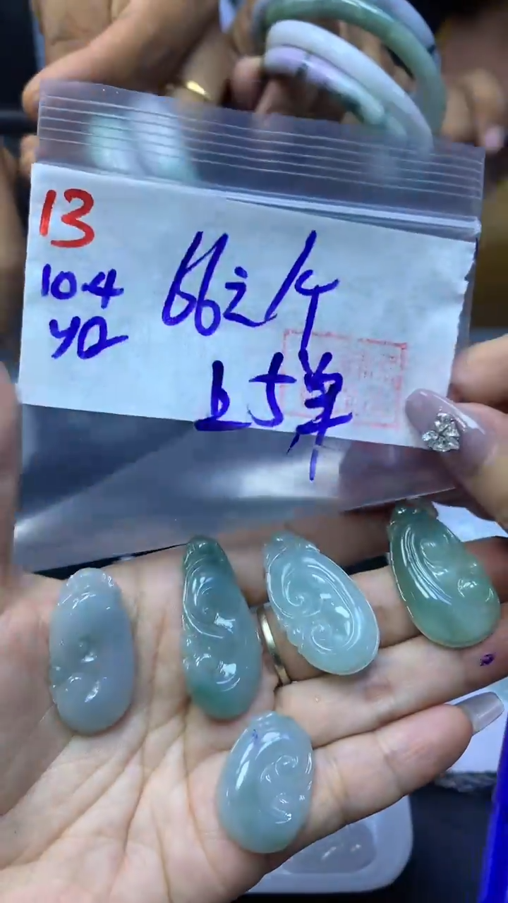 未镶嵌定制翡翠13如意+66元+多样性拍一发一
