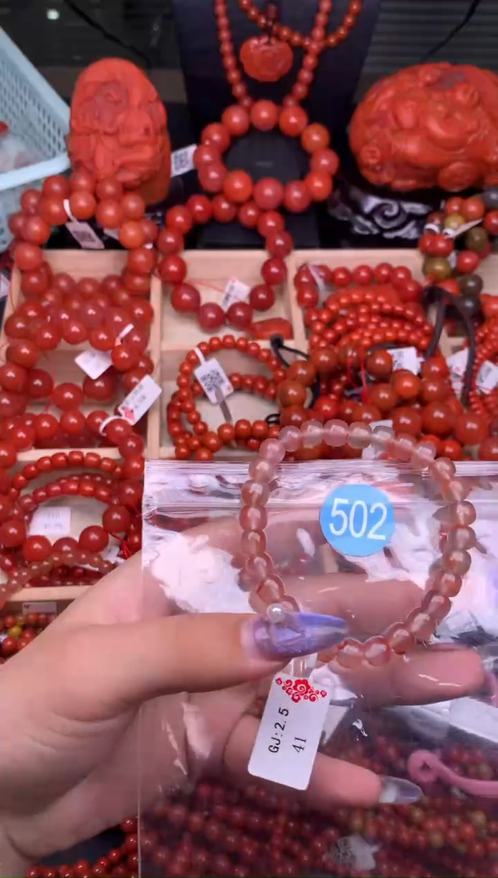 【闪购商品】南红玛瑙珠宝奇石未镶嵌502-7