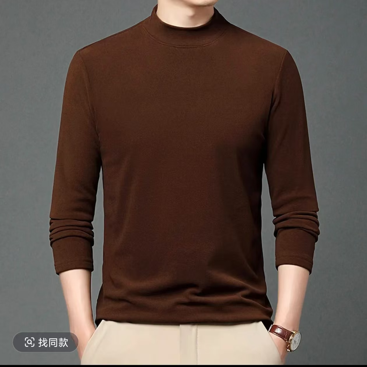 H0百搭长袖T恤男德绒打底衫男上衣T恤男