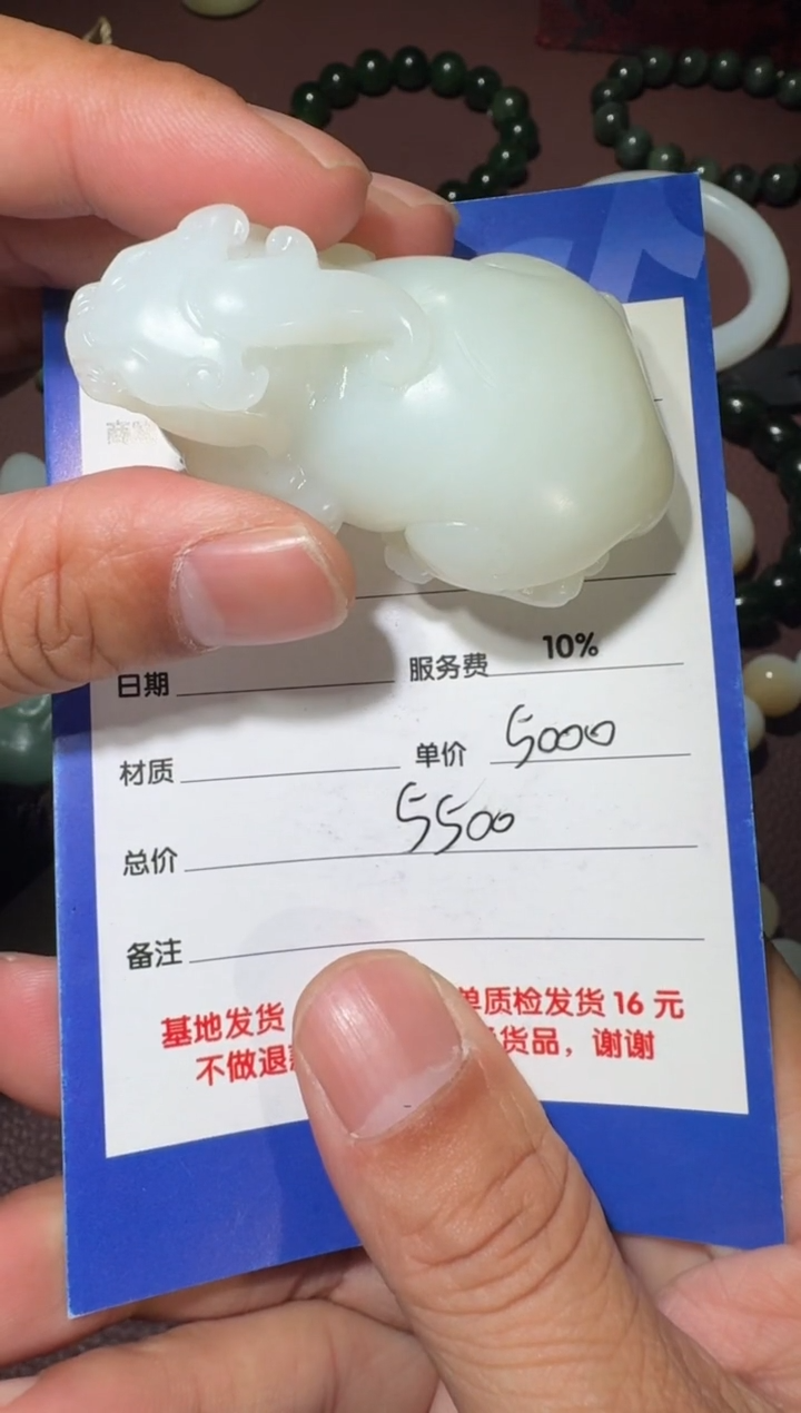 【闪购商品】和田玉貔貅未镶嵌和田玉