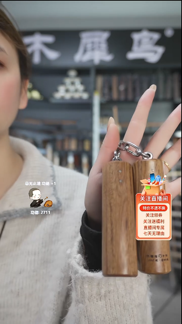 木手作木制雕刻品