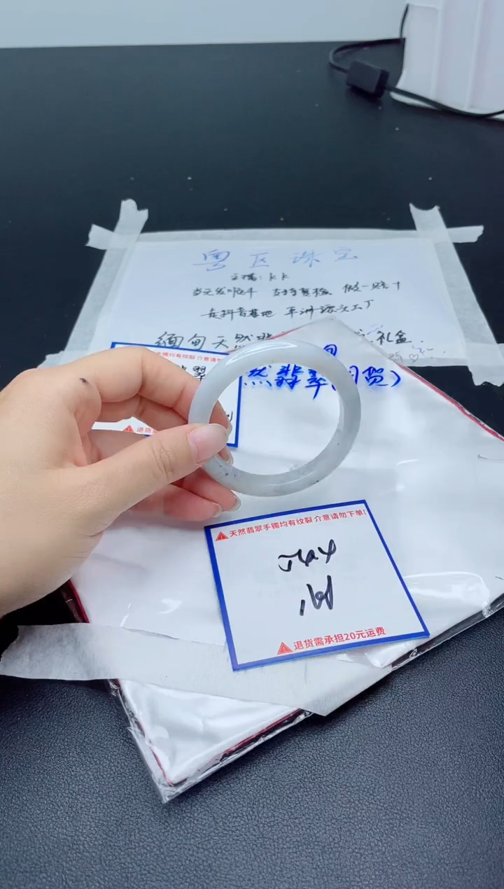【闪购商品】翡翠手镯未镶嵌我