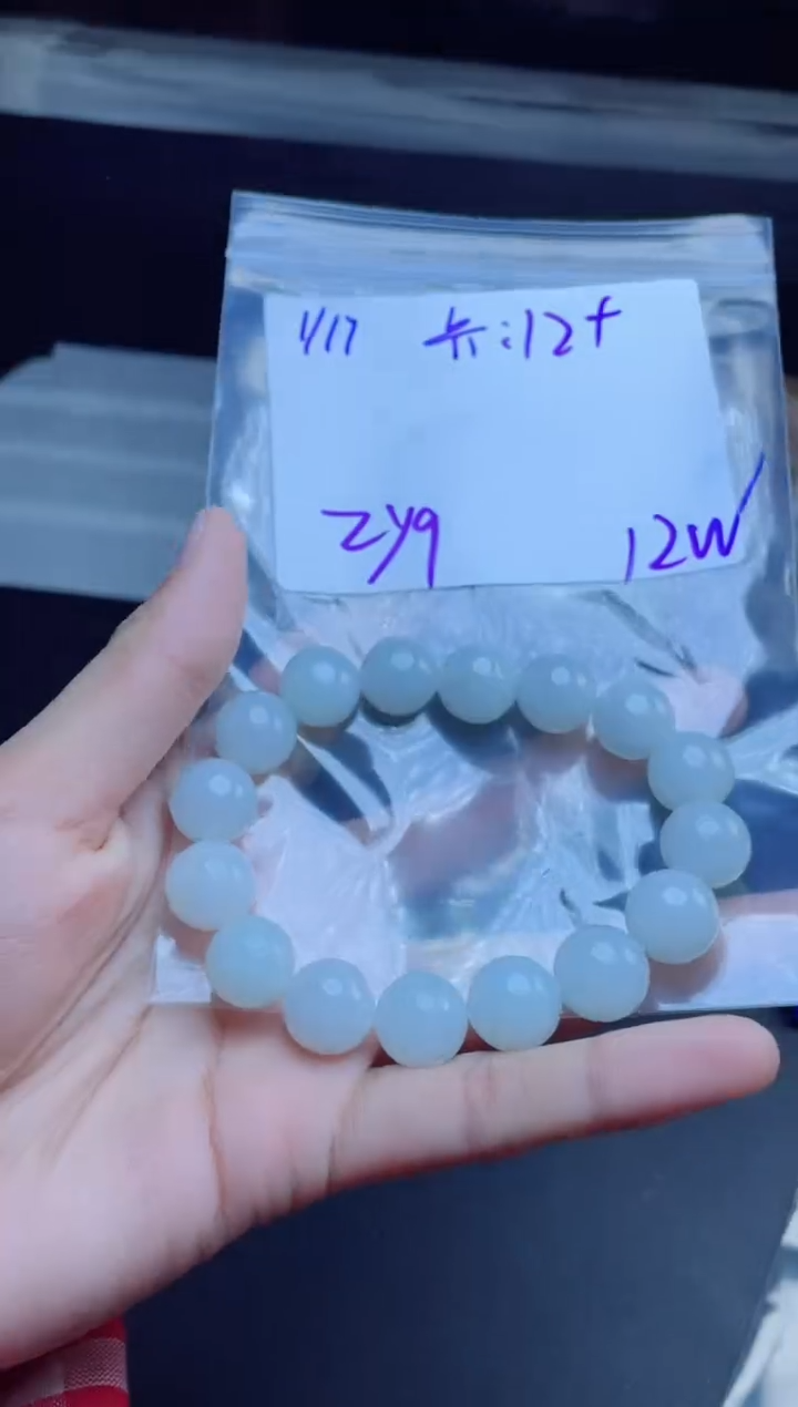 【闪购商品】定制翡翠未镶嵌珠串