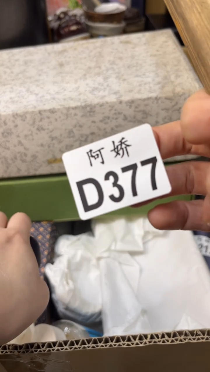 【闪购商品】瓷片377球哥是只喵(>^ω^<) 