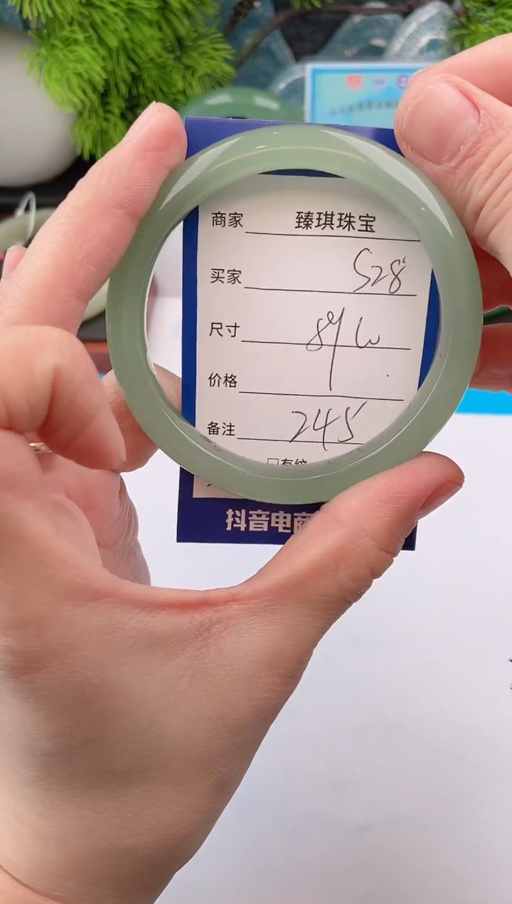 【闪购商品】石英质玉手镯未镶嵌s28东陵玉微色差