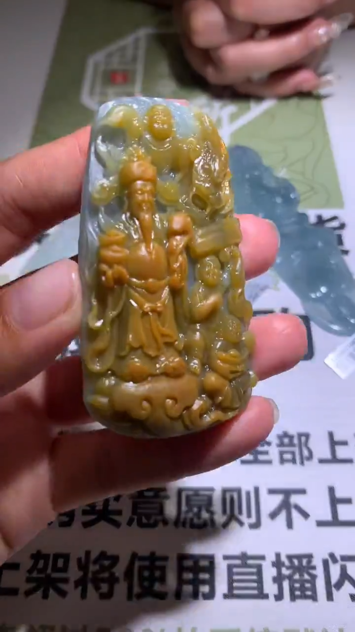 【闪购商品】定制翡翠未镶嵌毛货-不退不换 