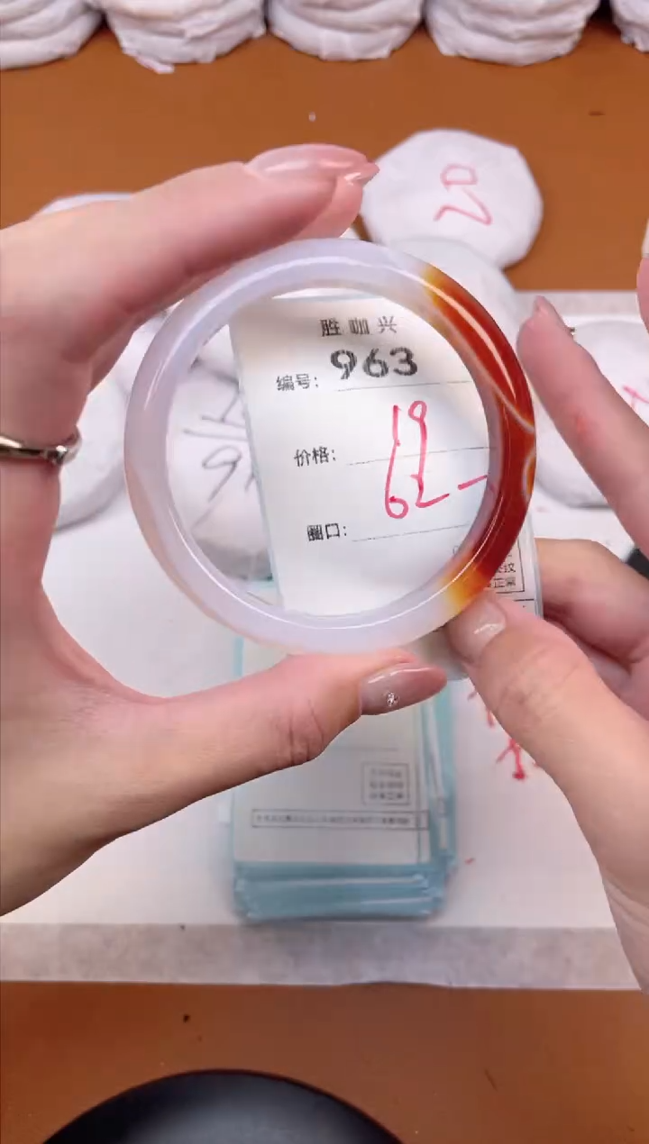 【闪购商品】玛瑙/玉髓手镯未镶嵌963