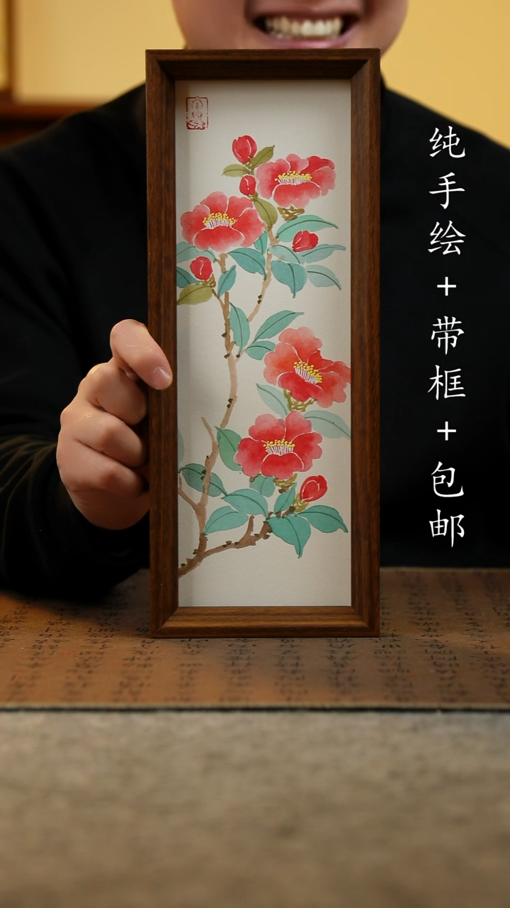 国画原创纯手绘国风国画摆台：画芯+画框12.5*31.5