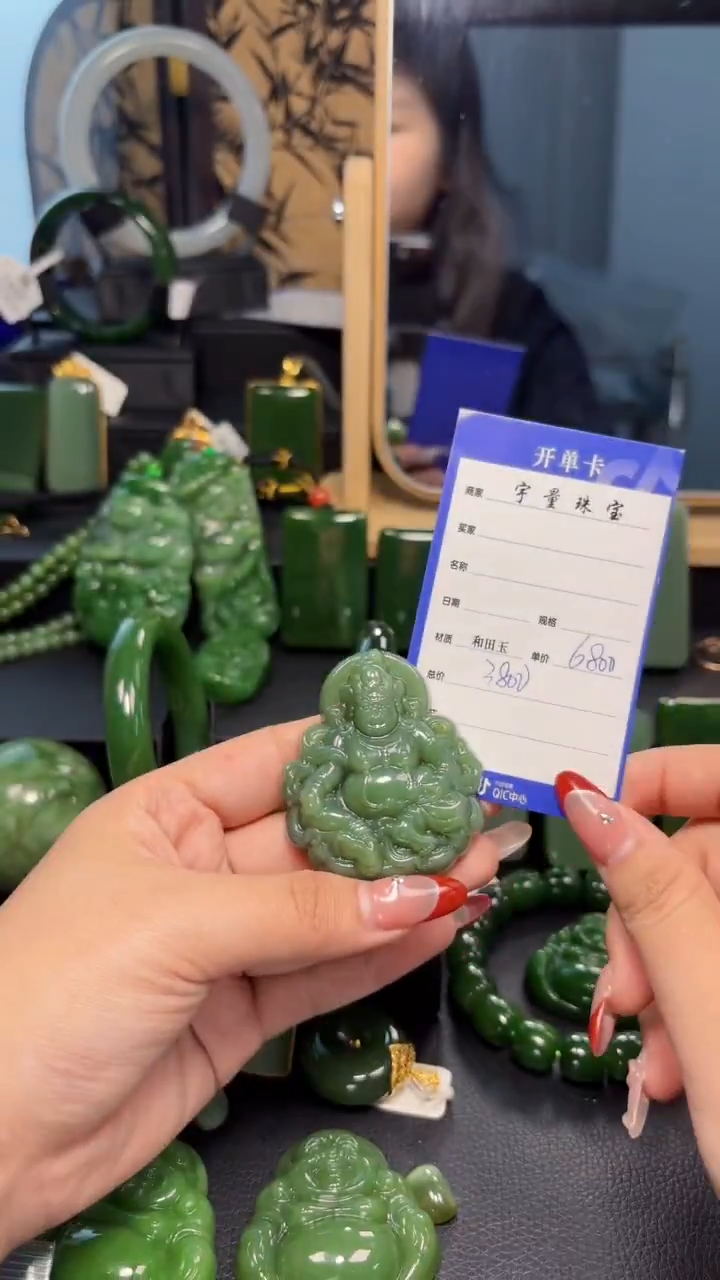 【闪购商品】和田玉（碧玉）吊坠(赠链)未镶嵌1