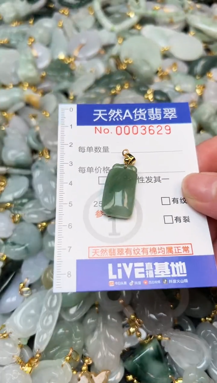 翡翠未镶嵌颈饰夏日时尚经典闺蜜爆款天然翡翠A货