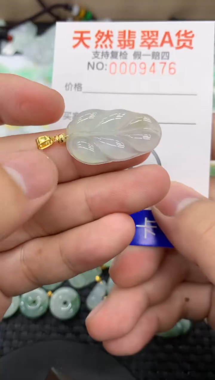 【闪购商品】翡翠颈饰未镶嵌111111111111