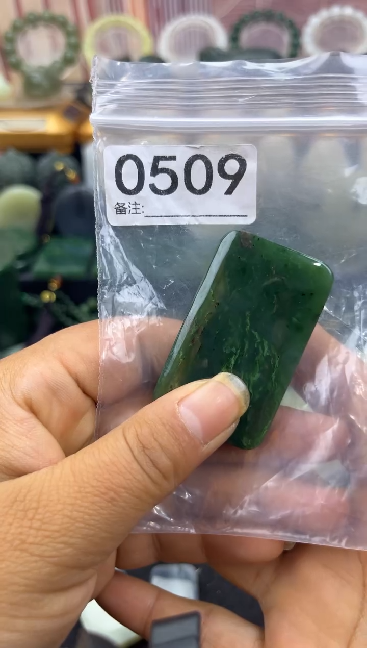 未镶嵌和田玉珠宝半成品无事牌