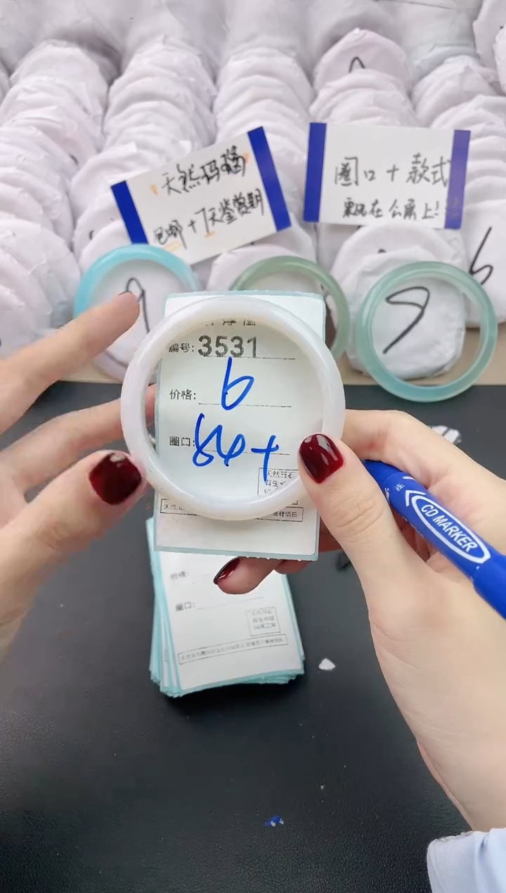 【闪购商品】玛瑙/玉髓手镯未镶嵌3531