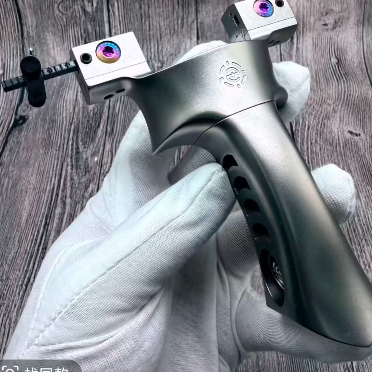 新款悟空全钛合金移动弓门户外高精度精准扁皮弹弓